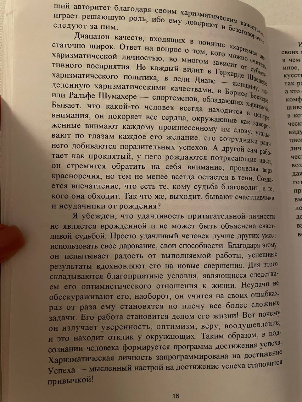 Публикация #2405 — Женский Бизнес Горбатко Мила👩‍💼 Удаленная работа.  (@Gorbatko4g)