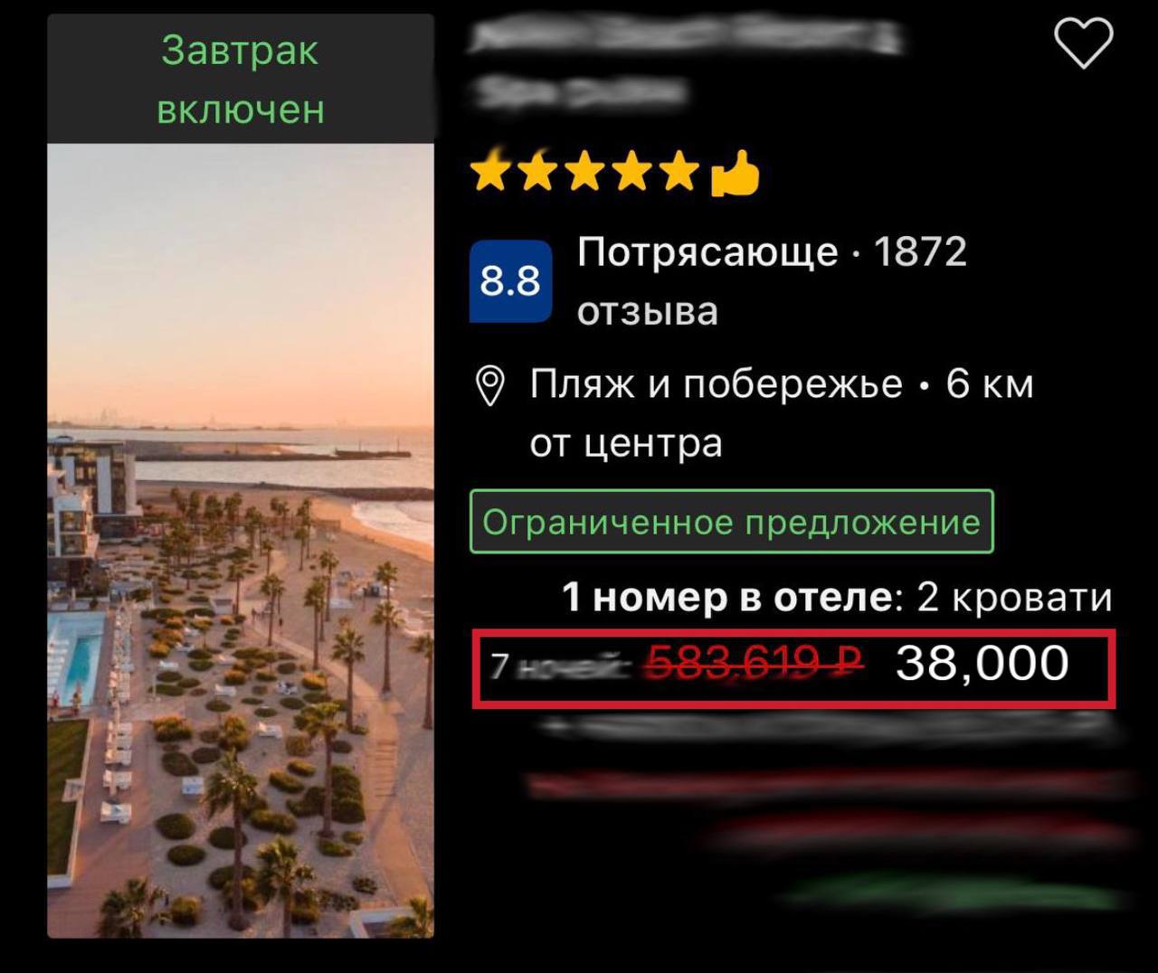 Использовать специальный код. Использовать специальный код