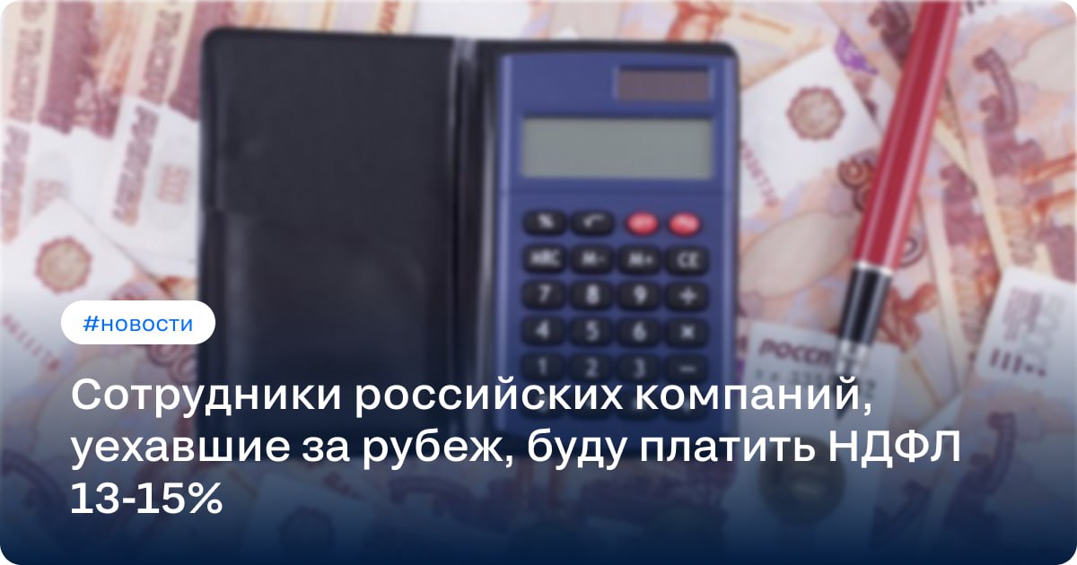 в каких случаях с полученных сумм гранта не нужно исчислять и уплачивать ндфл