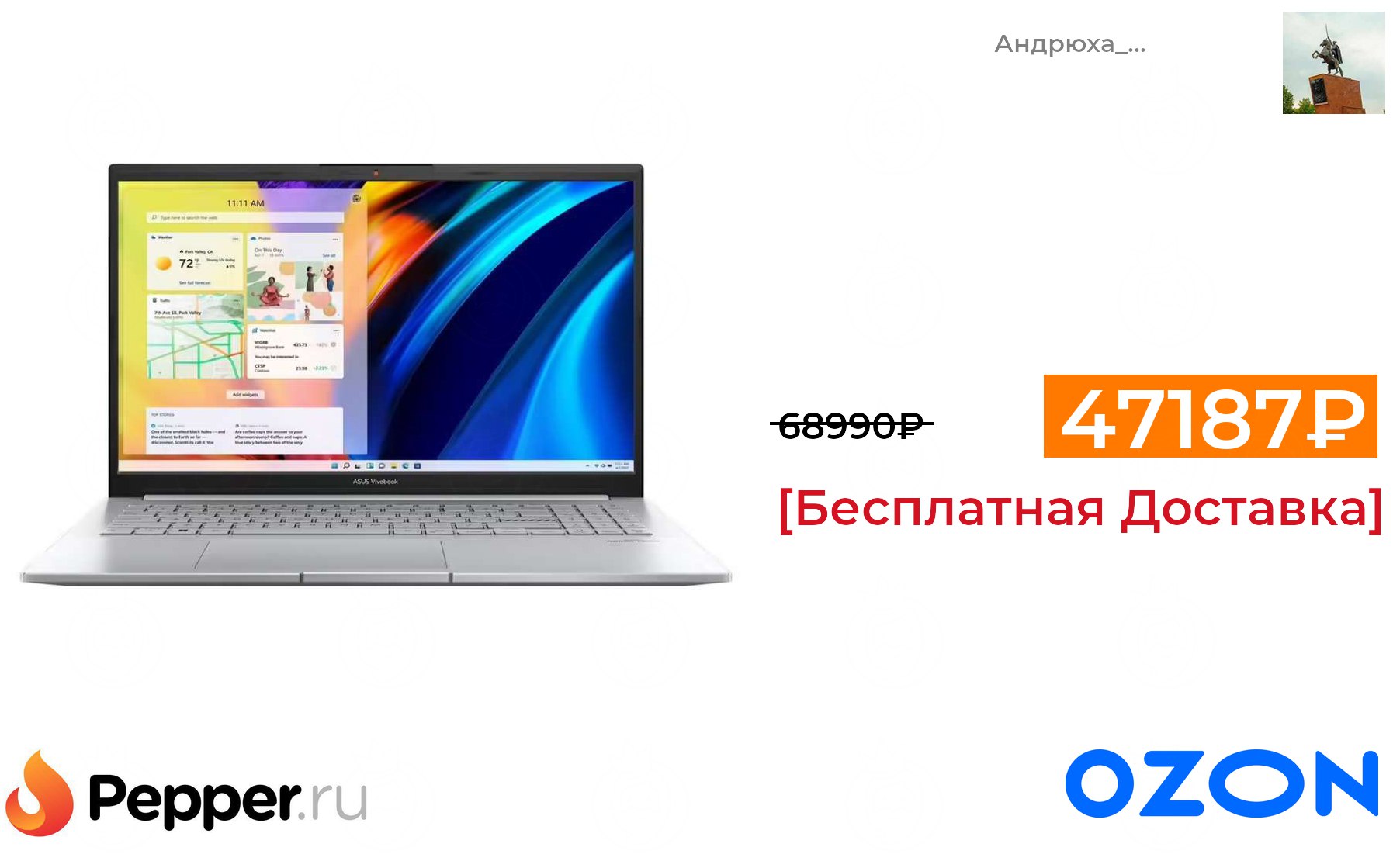 Ноутбук asus vivobook pro m6500qh hn034