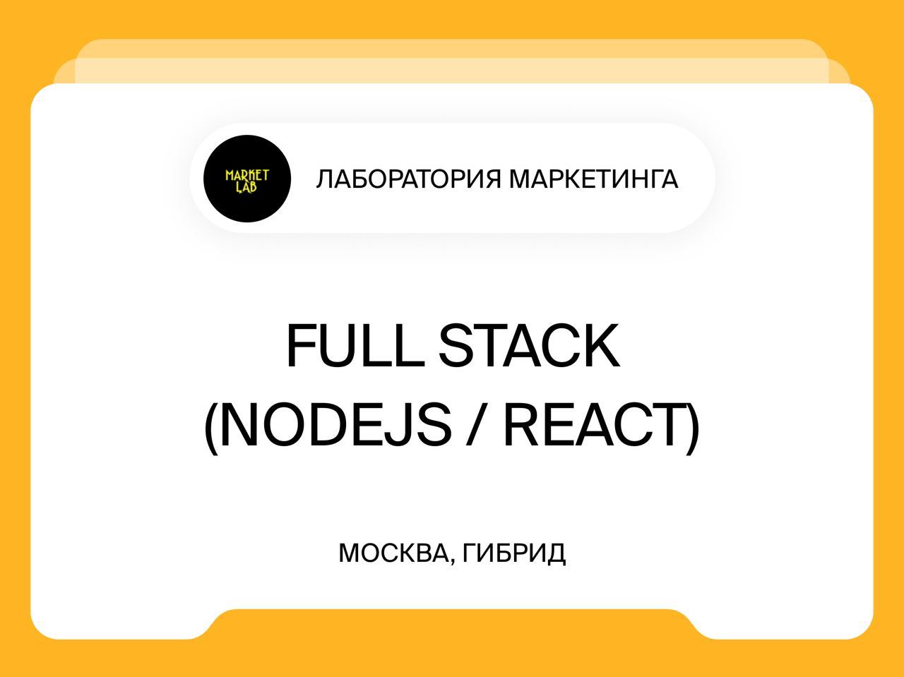 Что такое гибридный формат работы. Гибридный Формат работы