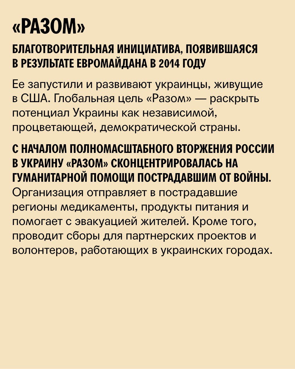Телеграмм поддержка русского языка фото 65