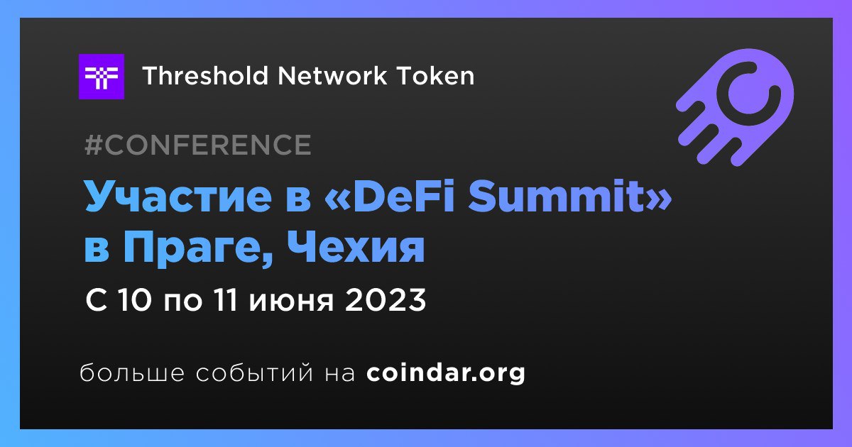 Threshold network. Summit defi logo