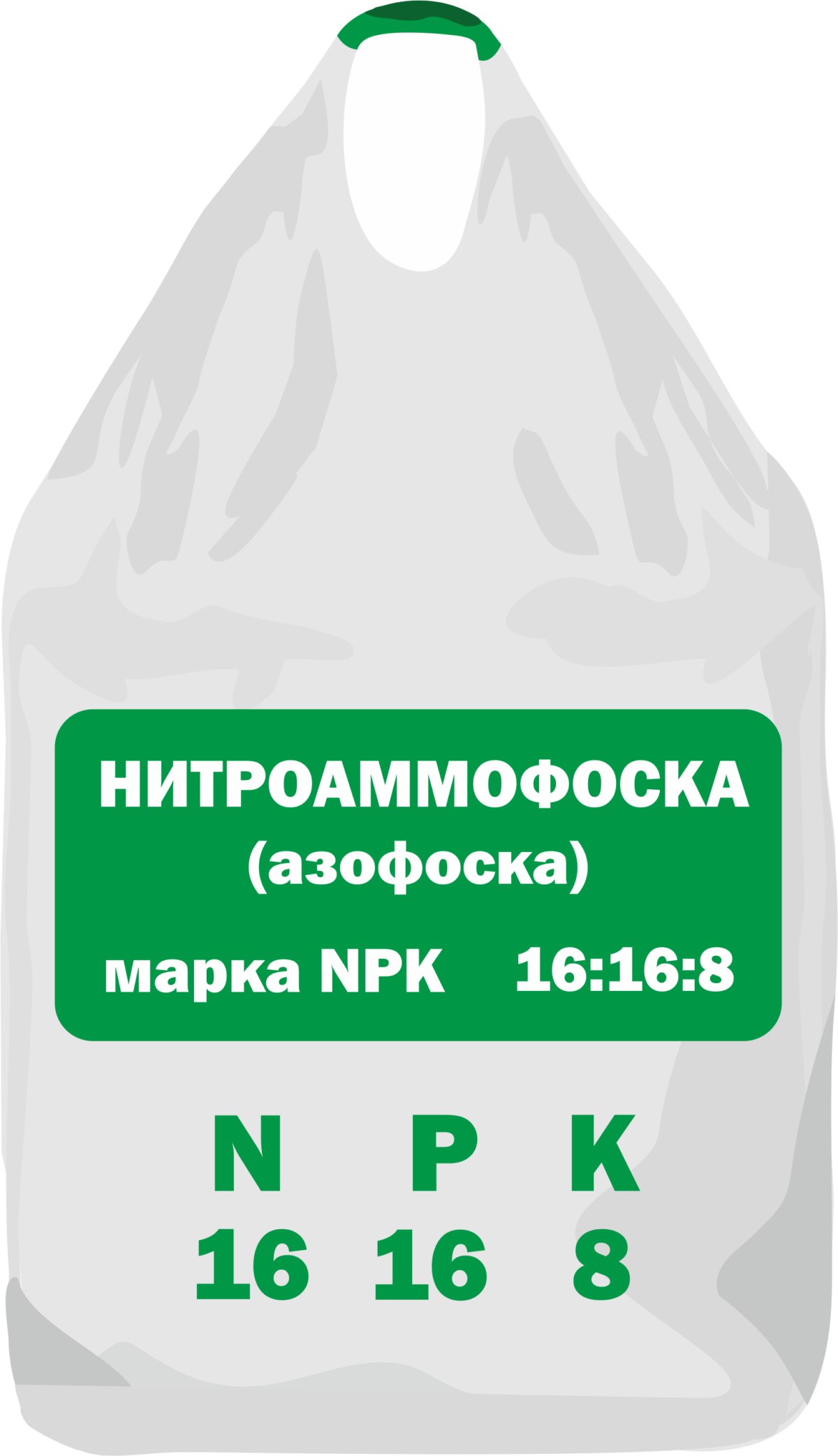 Купить Нитроаммофоску