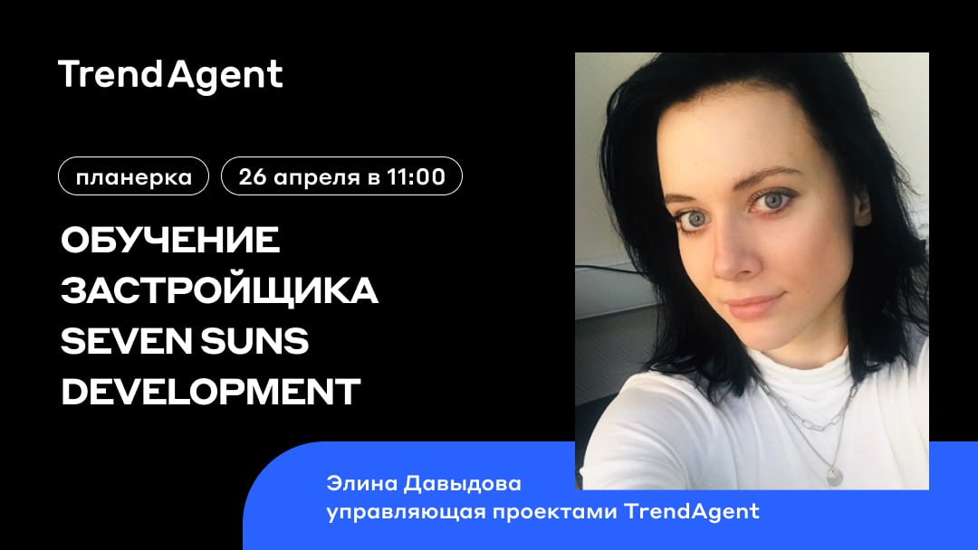 Presentation trendagent