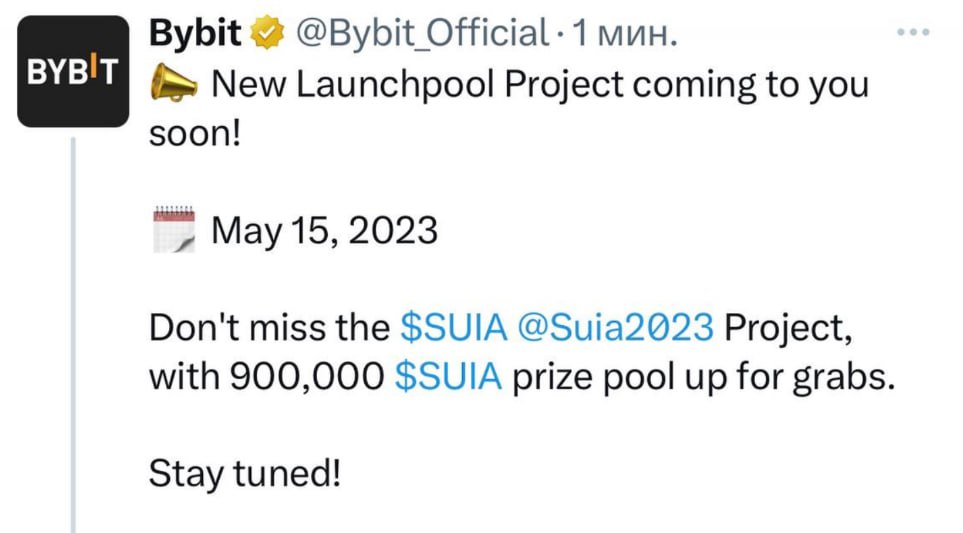 Bybit launchpool