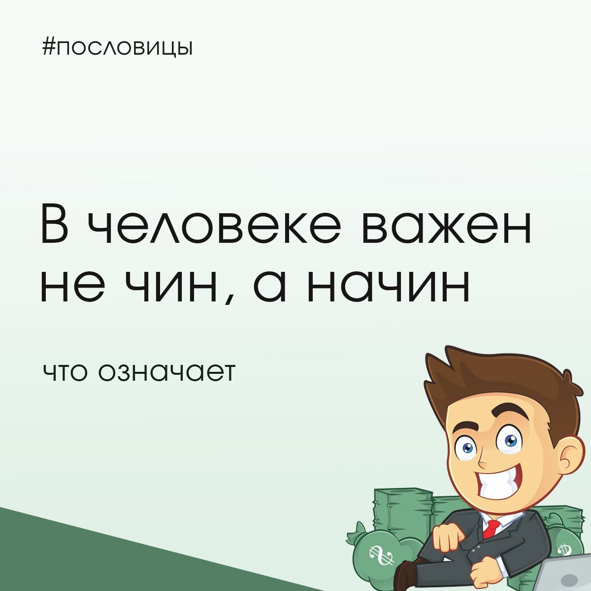 не чини меня нолик фанфик фото 82