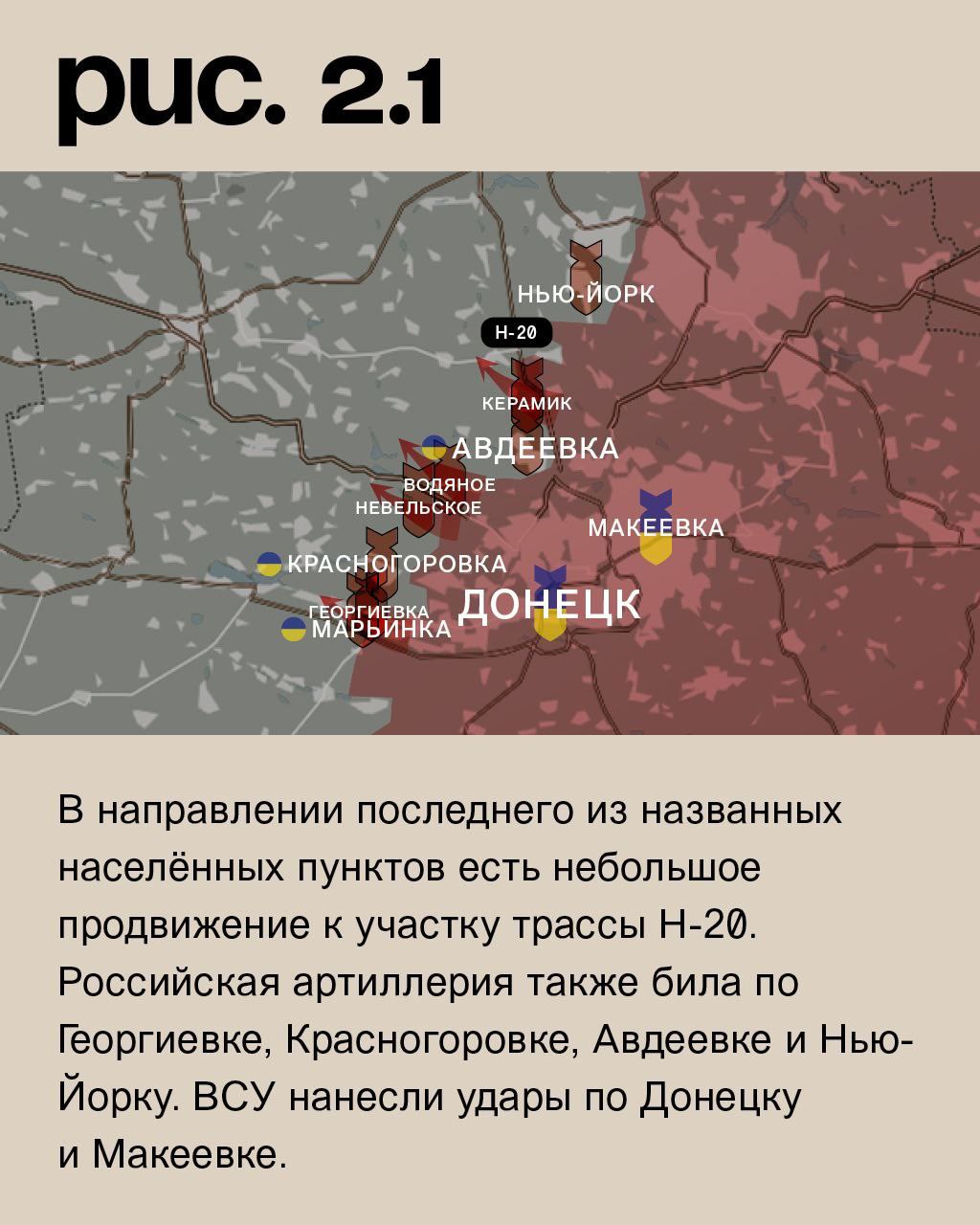 Карта боевых действий на сватовском направлении на сегодня