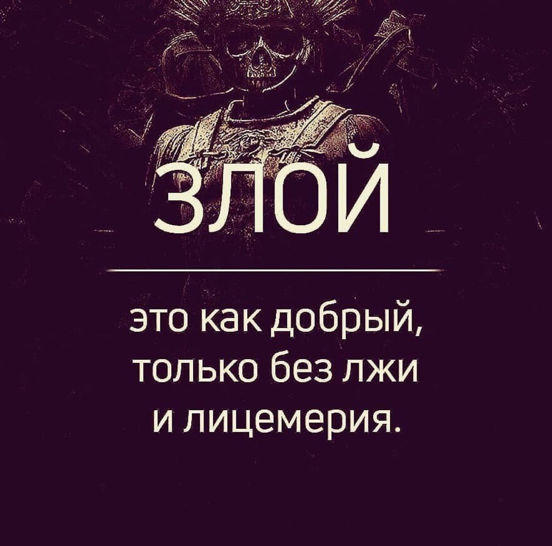 Говорить будут многое доброе злое