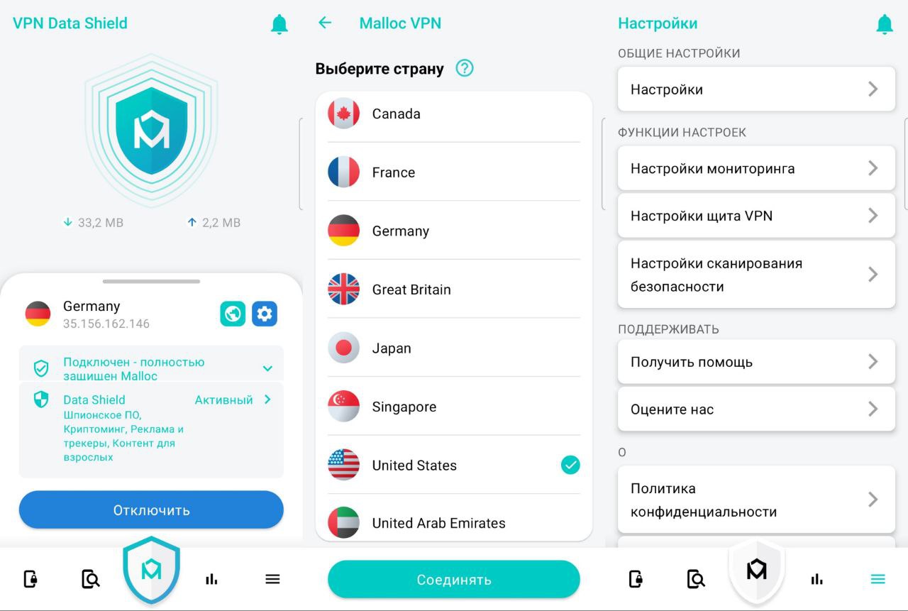 Vpn для телеграмма бот фото 37