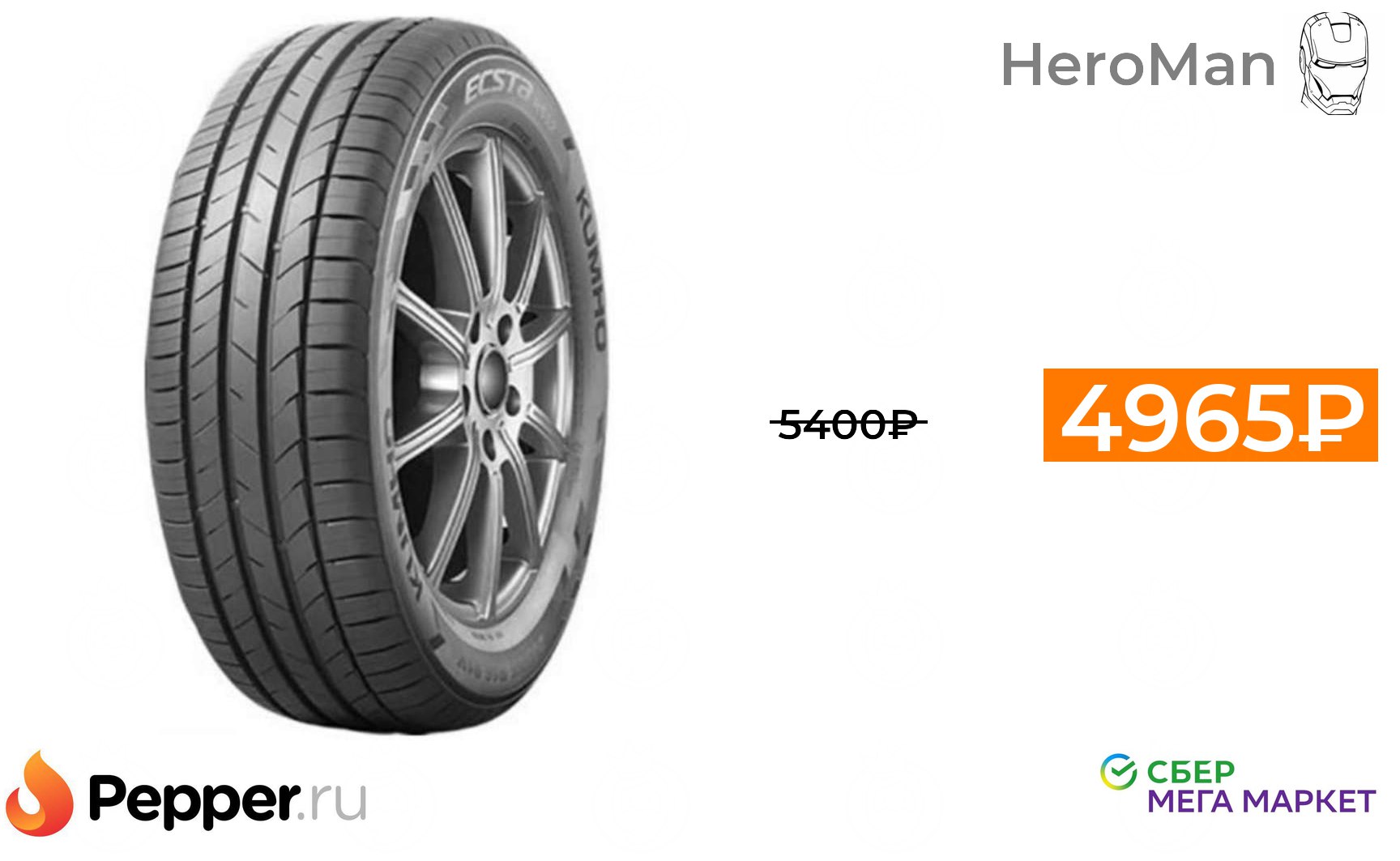 235/65r17 108r XL I'Zen kw31. Шина Kumho kw31 225/40 r18 r92. Шина Kumho kw31 235/55 r17 99r. 215/55 R17 Kumho kw31 98r.