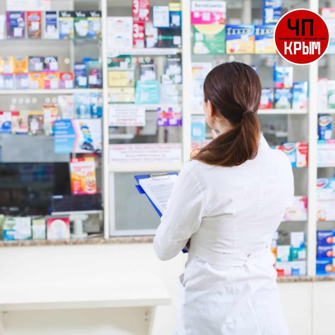 Окаптека. Аптека закрылась. Елизарова 12 аптека. Аптека окна. Окаптека.