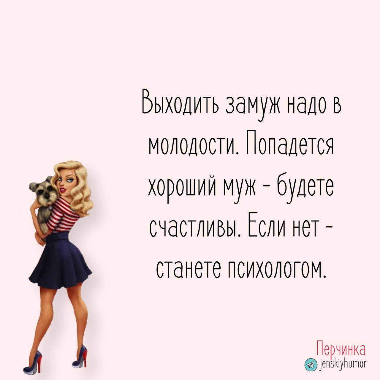 Продолжать носить осеннюю одежду этим летом - это уже маразм. Пора зимнюю из шка