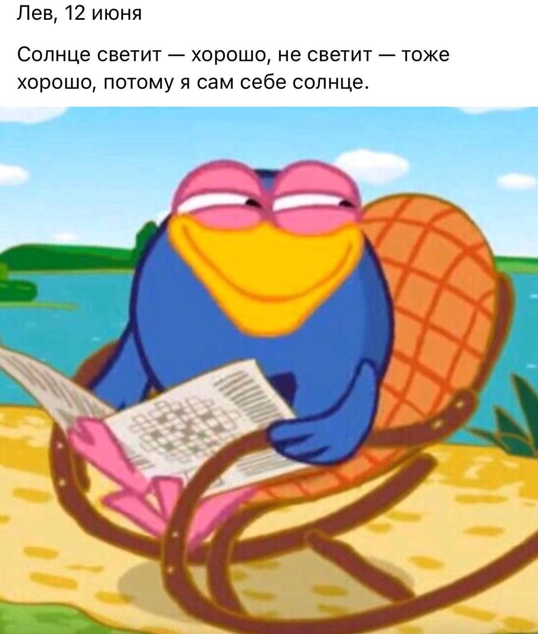 Кар Карыч И Совунья Шип - 58 фото