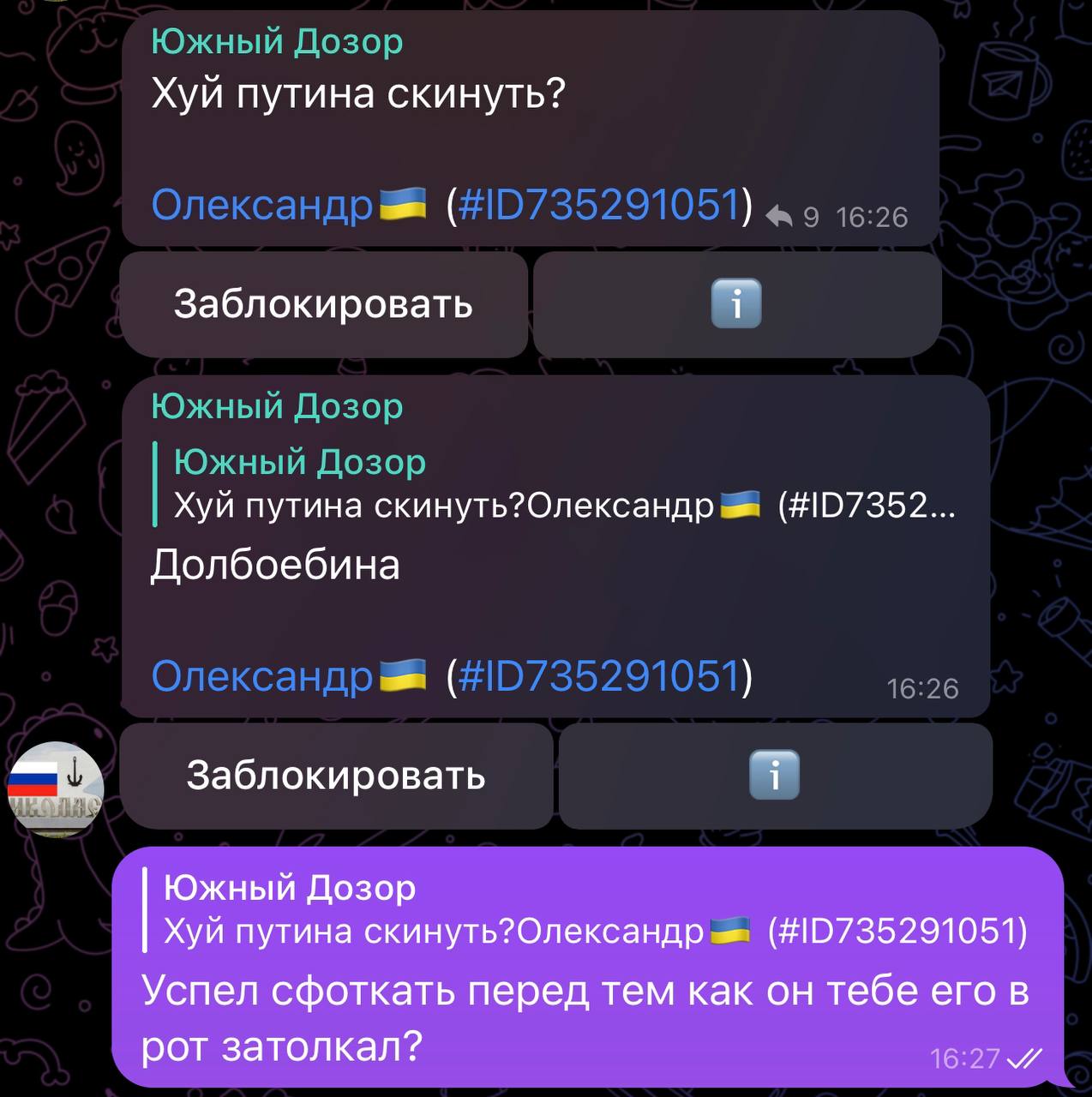 стим боты что это такое фото 92