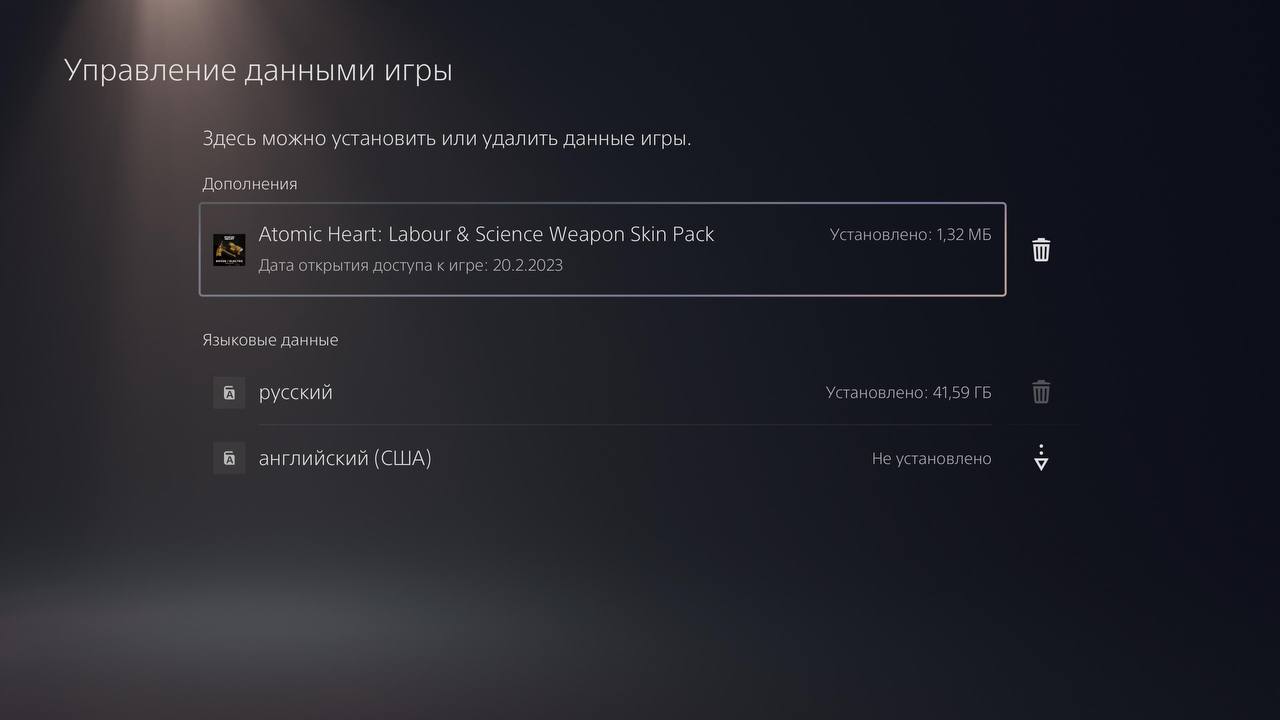 Atomic Heart Купить Ps4 Турции Цена