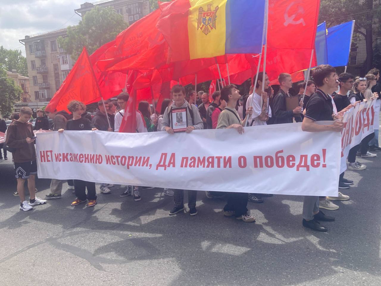 день митинг