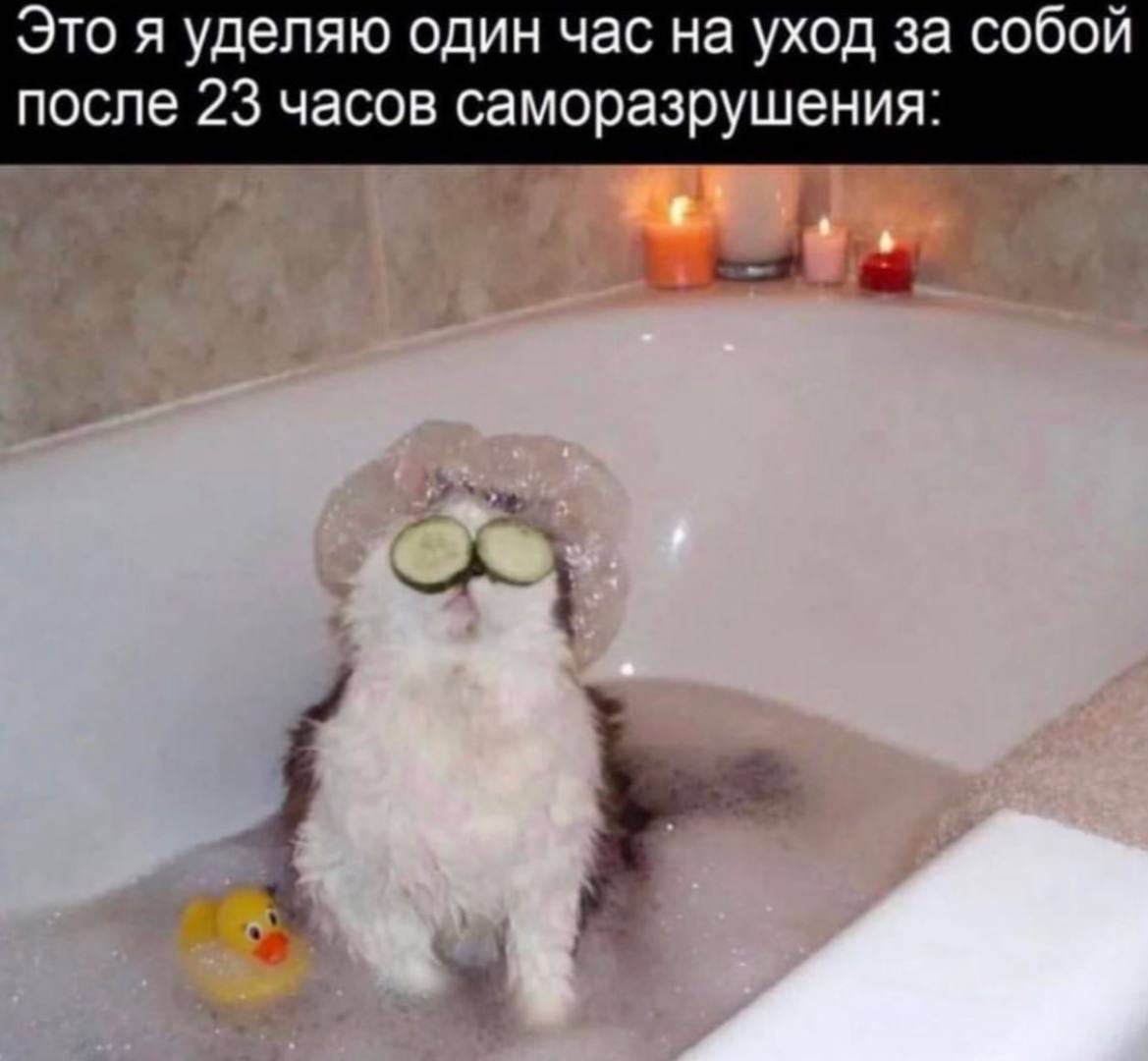 Выходишь с ванны а там она фото Выходишь с ванны а там она фото