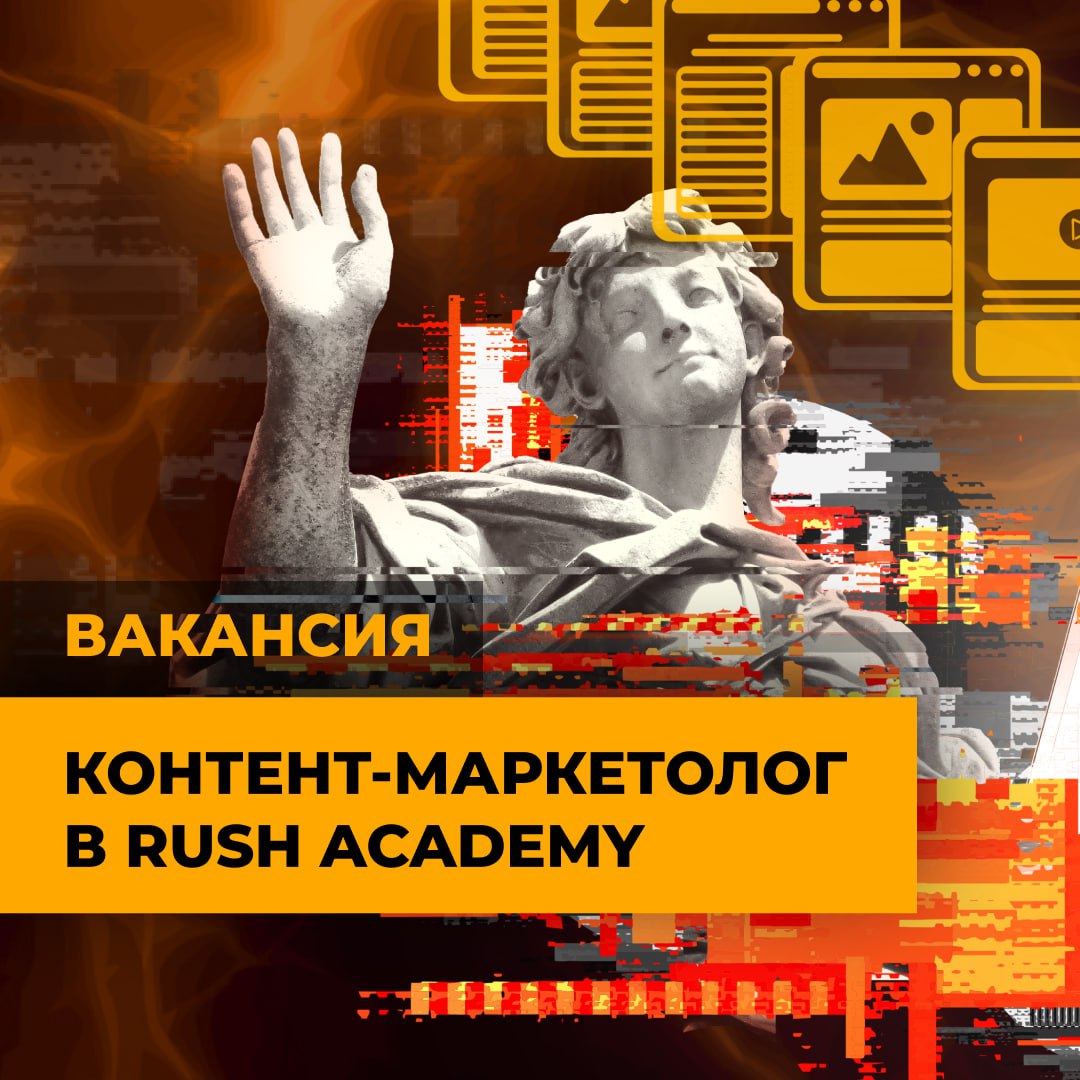 Rush academy seo