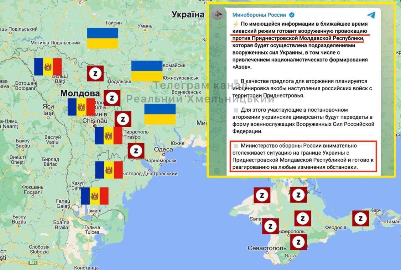 Черновцы новости. Приднестровье на карте. Республика молдавия приднестровье. Молдова нападет на приднестровье. Граница молдавии и украины.