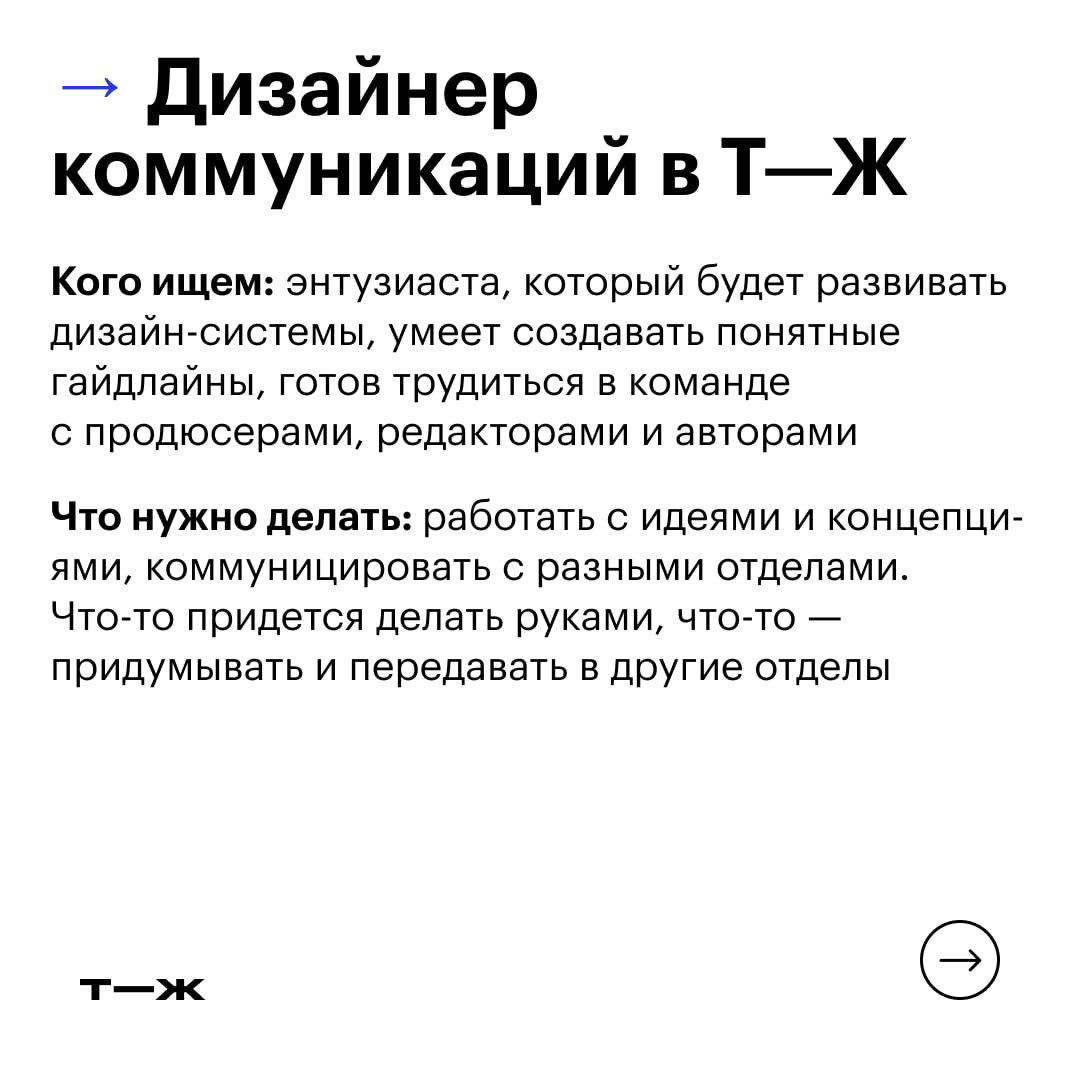 Бизнес план тинькофф журнал