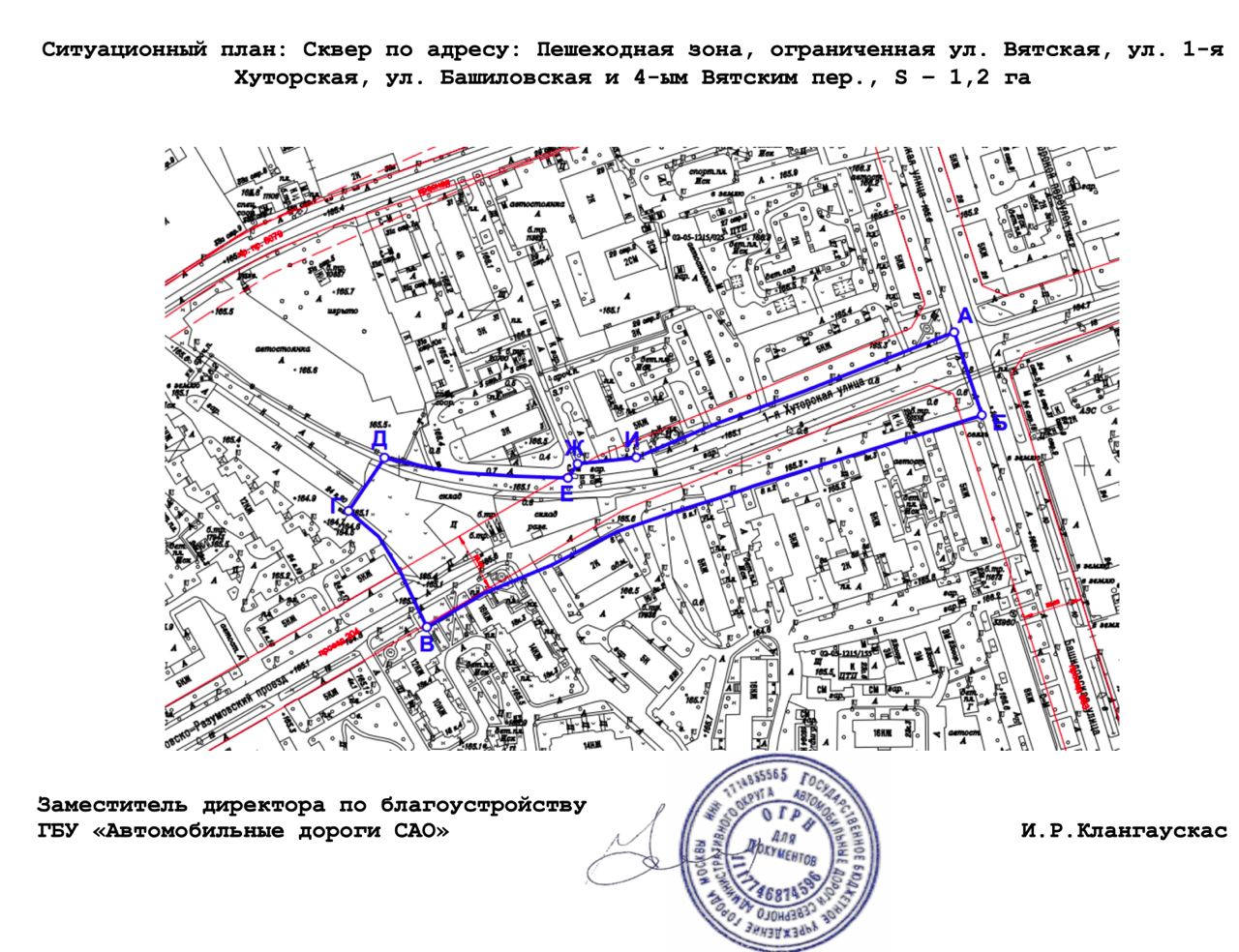 александр зверев гбу автомобильные дороги. алимов константин валерьевич гбу автомобильные дороги. гбу левобережный. камазы гбу жилищник москва. лиаз гбу автомобильные дороги.