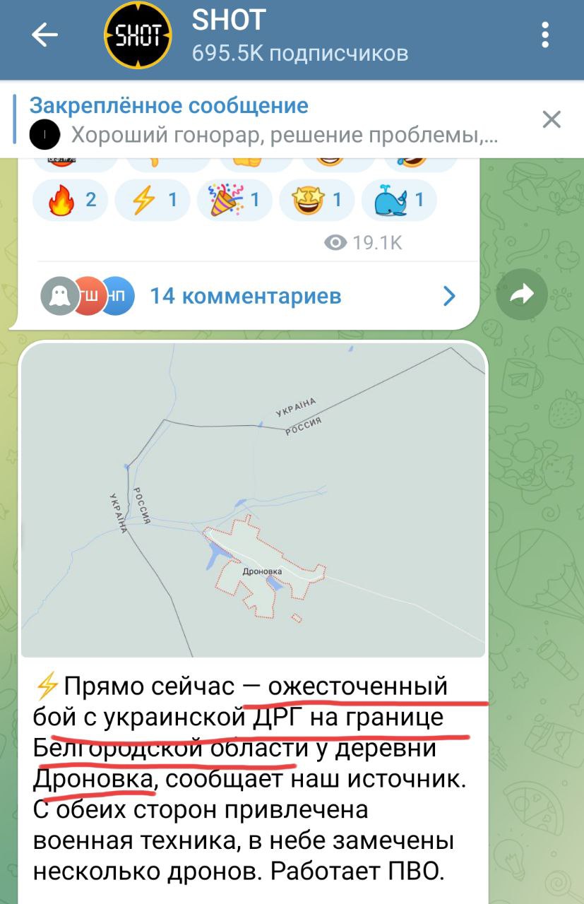 Операция z telegram