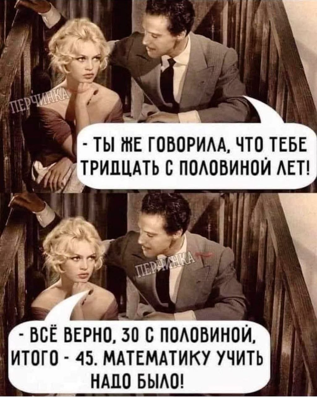 только у жопы есть половинка фото 102