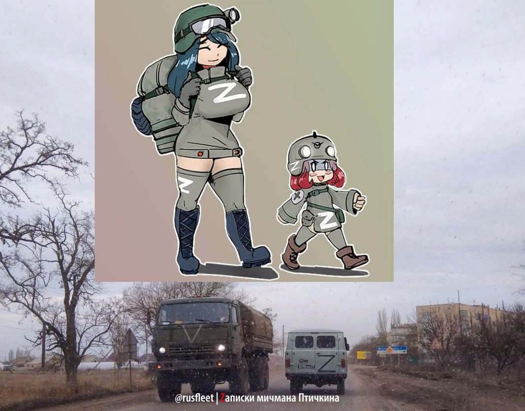 канал мичмана птичкина