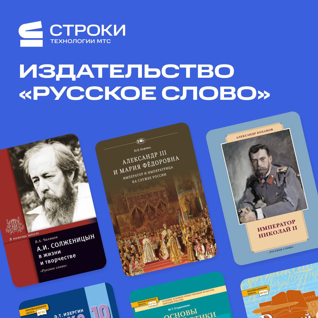 В трехстах книгах