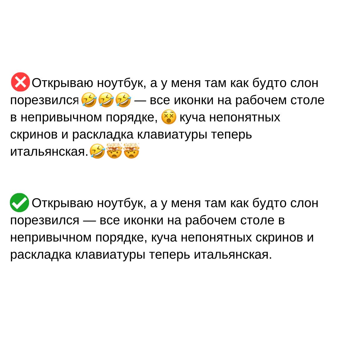 Значение эмодзи в телеграмме расшифровка на русском фото 99