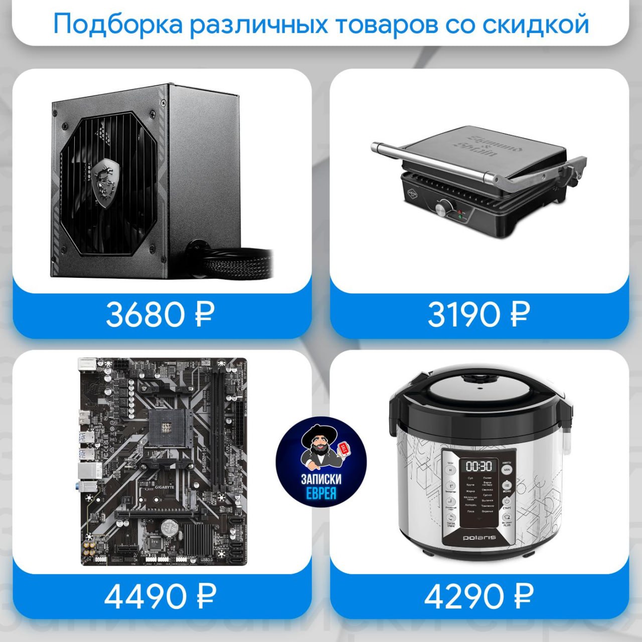 Блок питания 650w msi mag a650bn. Блок питания MSI mag a650bn.