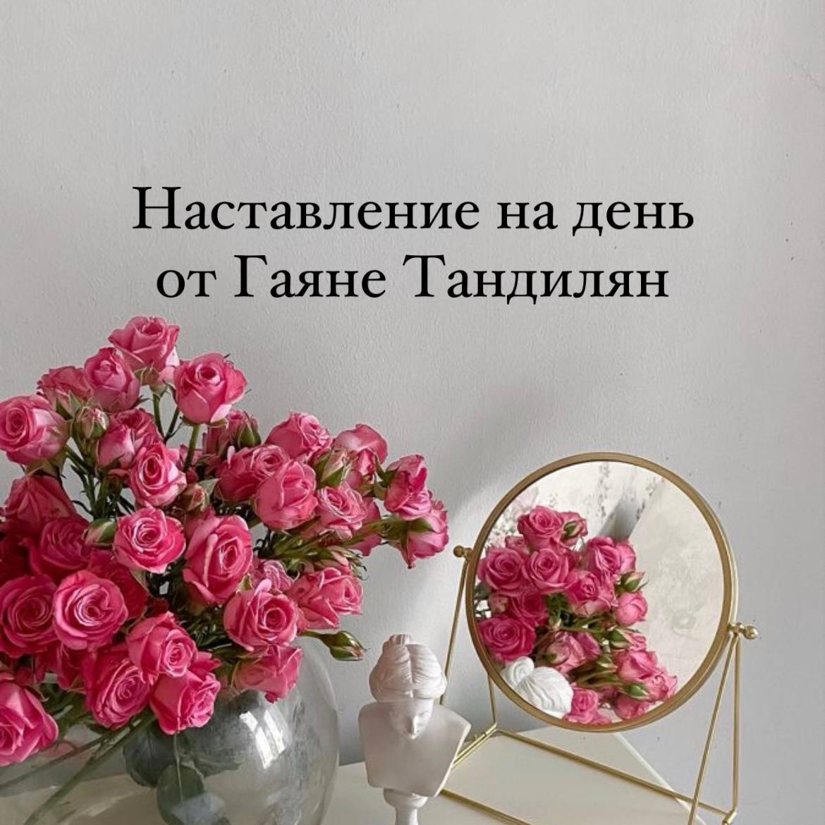 Картинка доброе утро бабушка