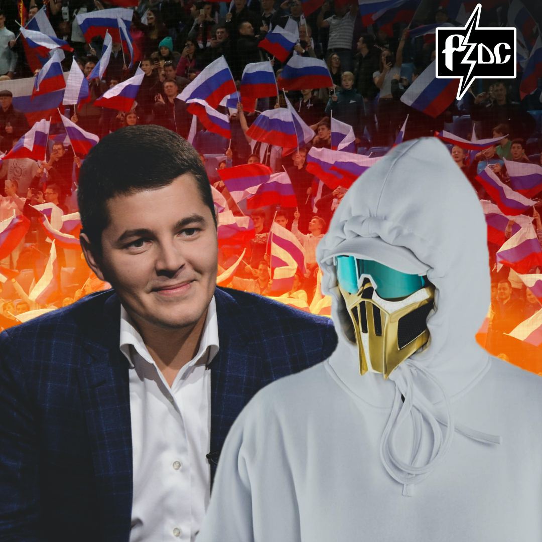 ​​Окончательно потерявший берега &laquo;молодой и перспективный&raquo; губернатор ЯНАО Дмитрий Артюхов на &laquo;Молодежном форуме-2023&raquo; в Новом Уренгое будет наслаждаться выступлением рэпера WHYBABY - именно его выпис