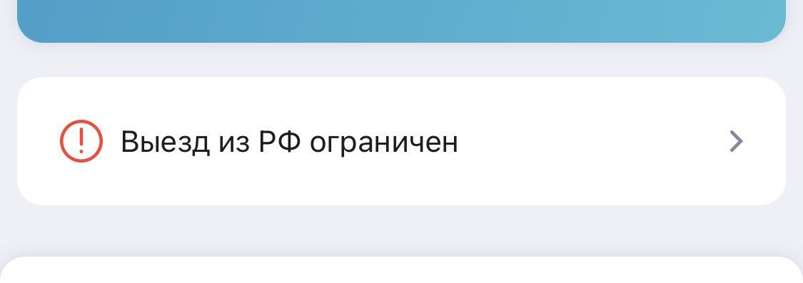 Пришло сообщение проголосовать. Пришло сообщение проголосовать