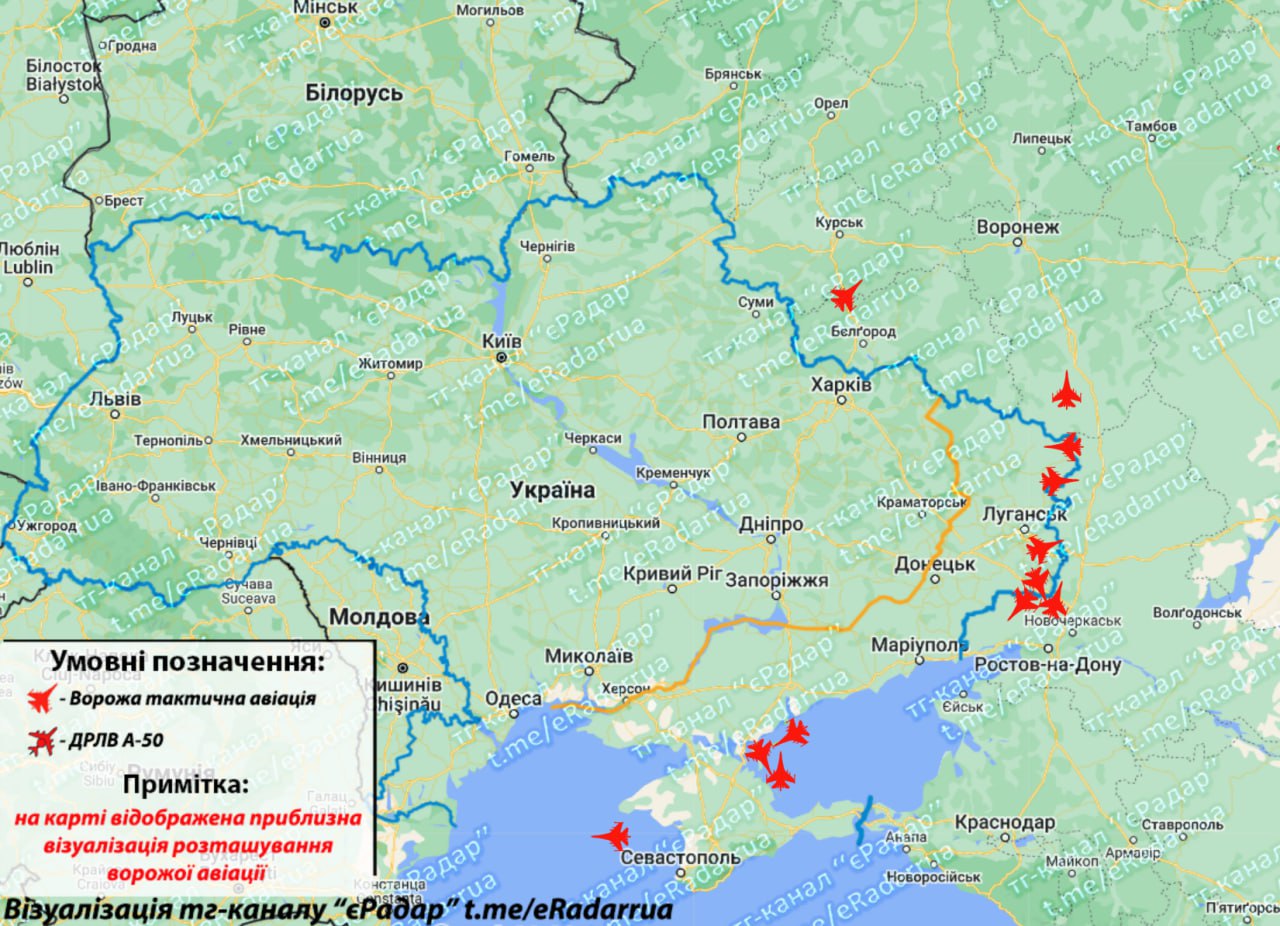 Повітряна тривога україни карта