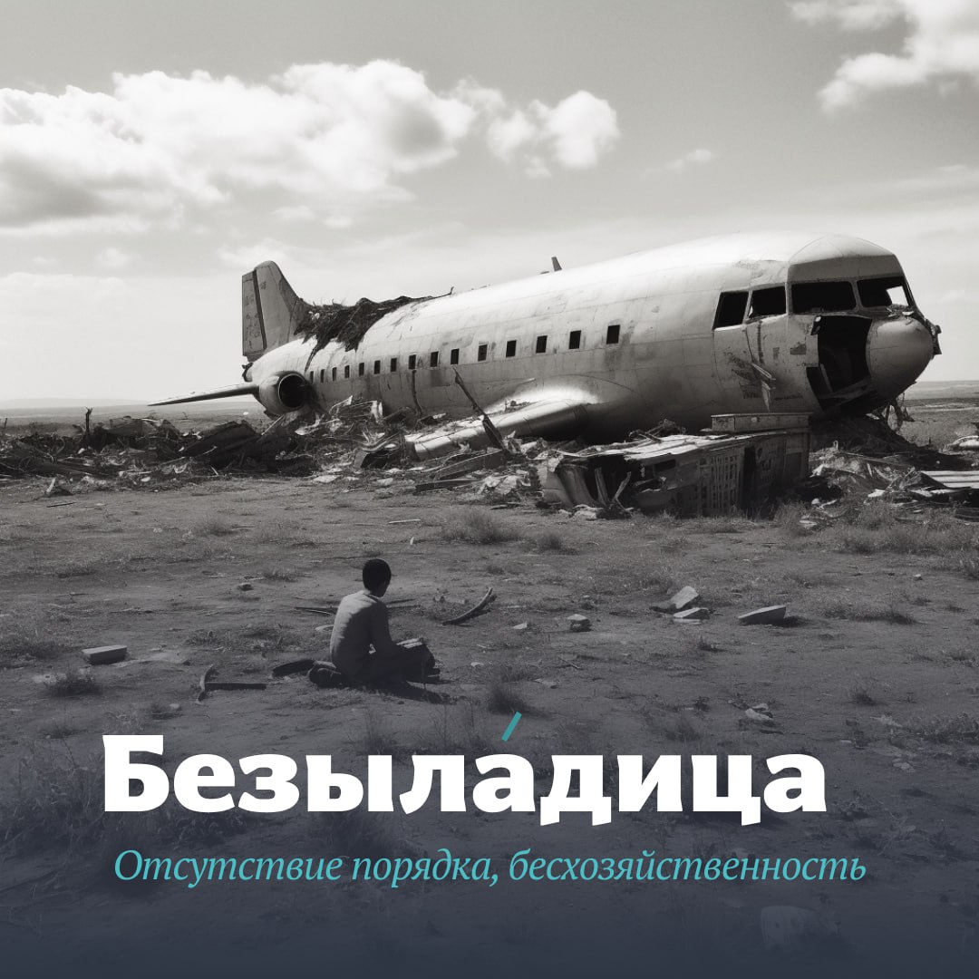 Люди байкала телеграмм. Люди байкала телеграмм. Люди байкала телеграмм. Люди байкала телеграмм. Логотип фанаты байкала.