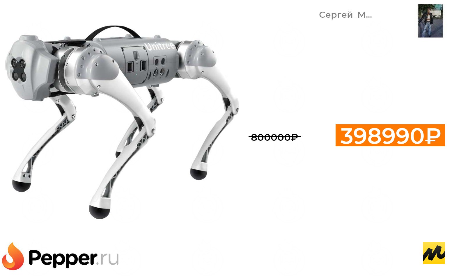 Робот-собака unitree go1 pro. Unitree go1 edu. Бионический робот собака unitree go1 air. Русский робот собака с гранатомётом. Unitree robotics h1.