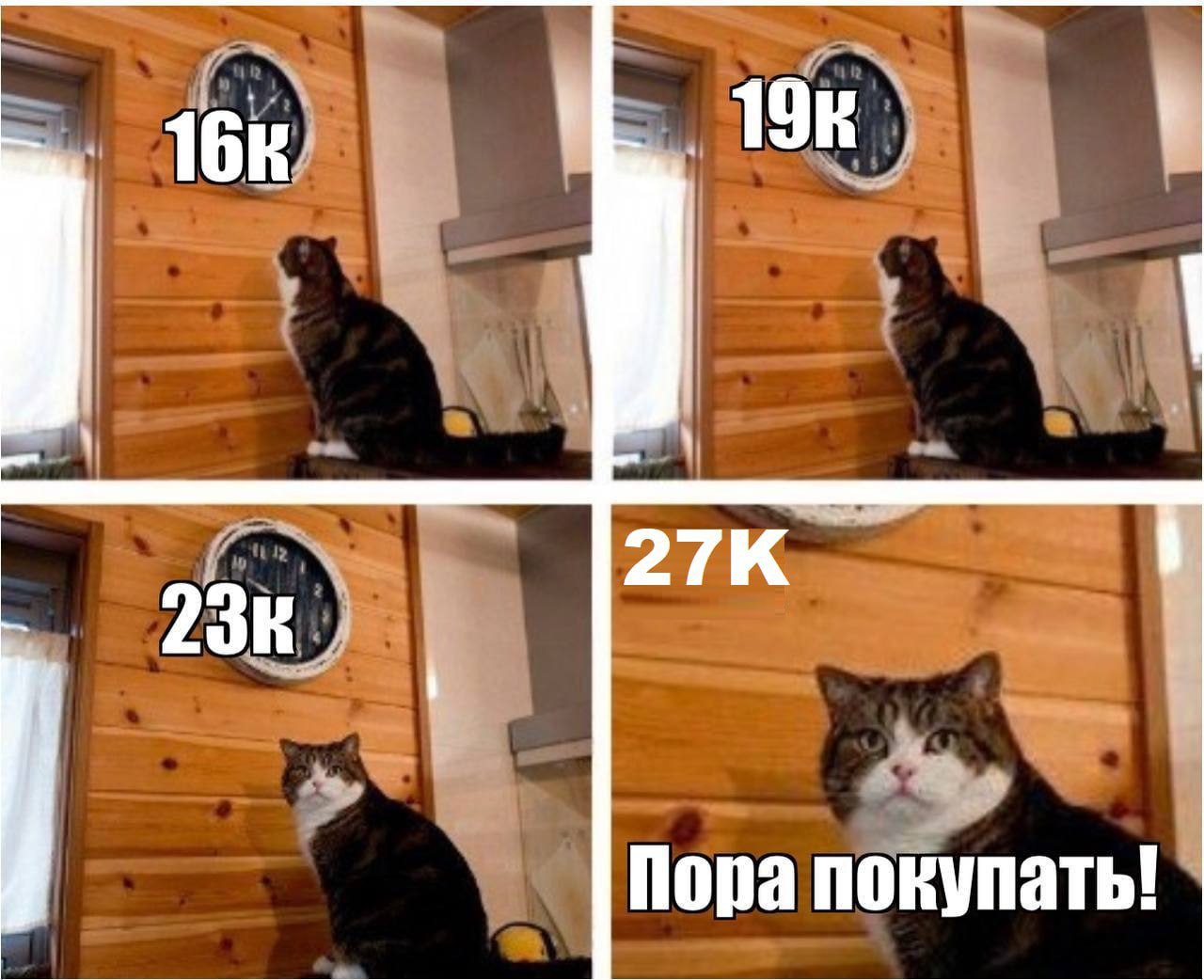 Не Ходи На Работу Там Тебя Ждут