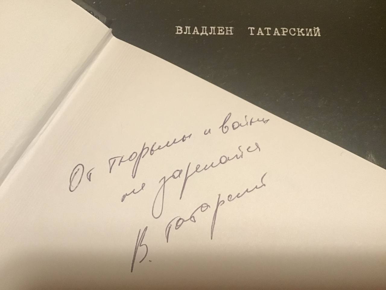 На васильевский остров я приду умирать