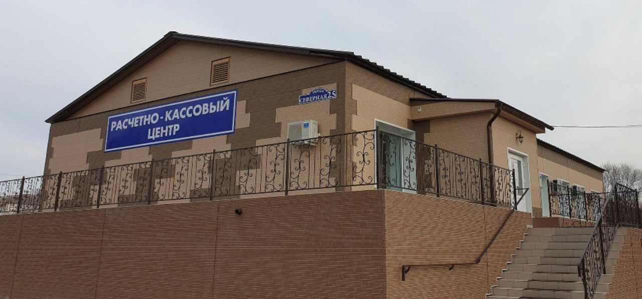 Муп горэнерго качканар. Муп горэнерго торжок. Городец ул новая 107. Горэнерго. Горэнерго.