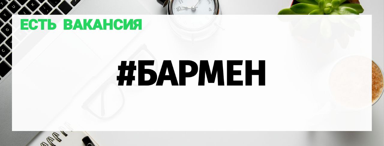 Работа на полный день в Черкесске