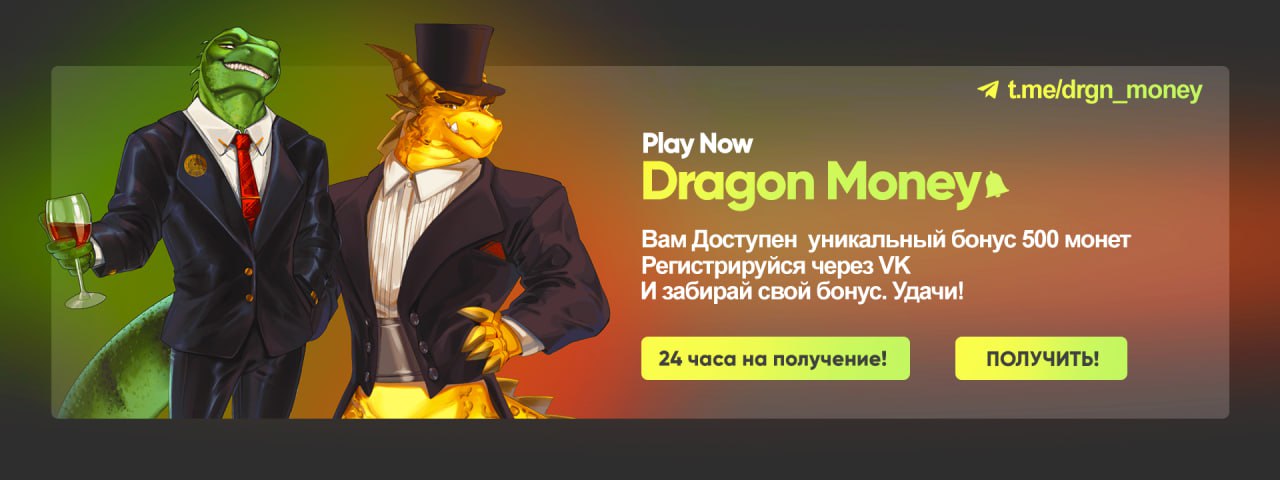 Драгон мани t me. Драгон мани. Dragon money Crazy time. Dragon money казино.