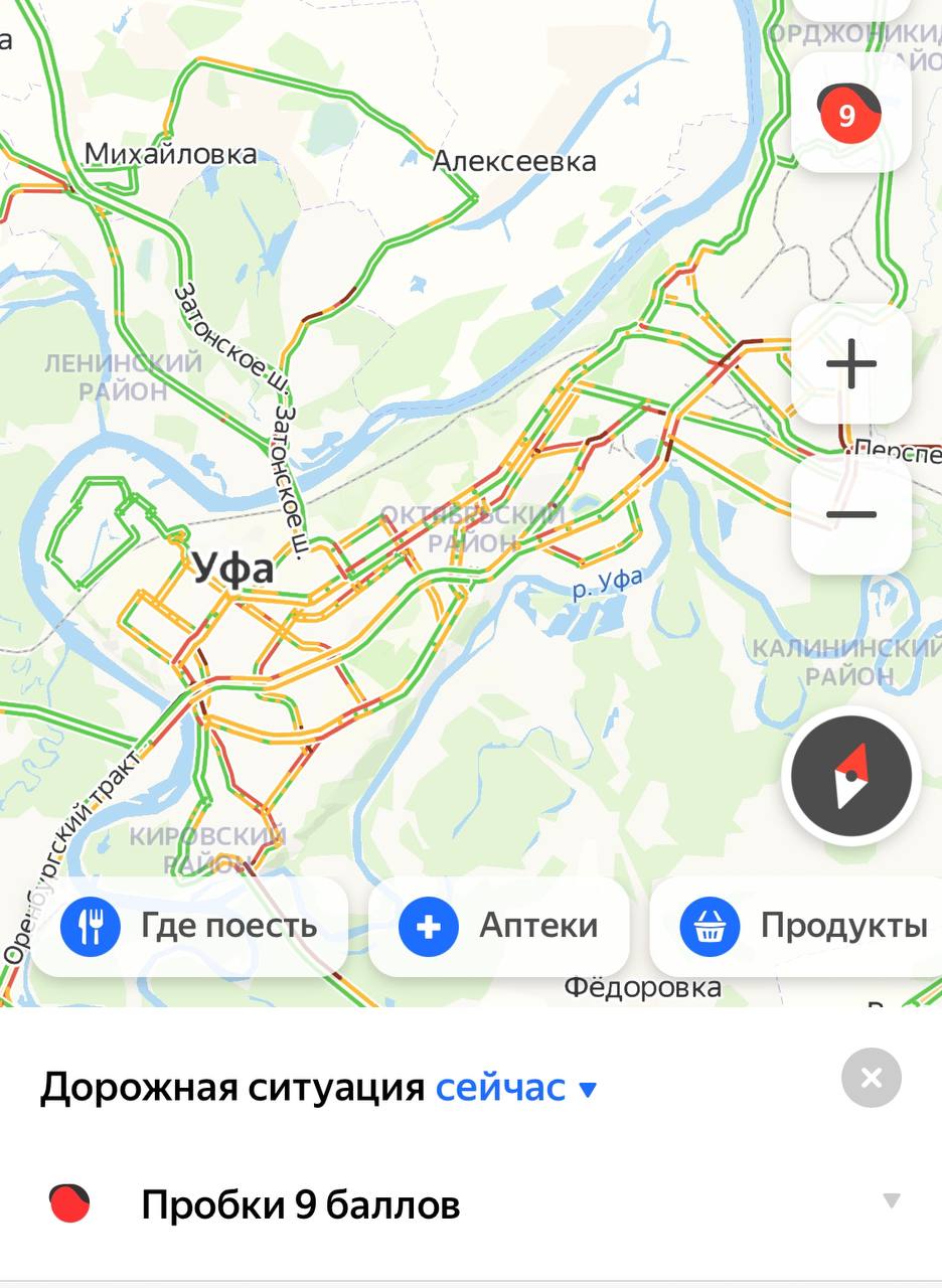 Пробки м5 уфа сейчас