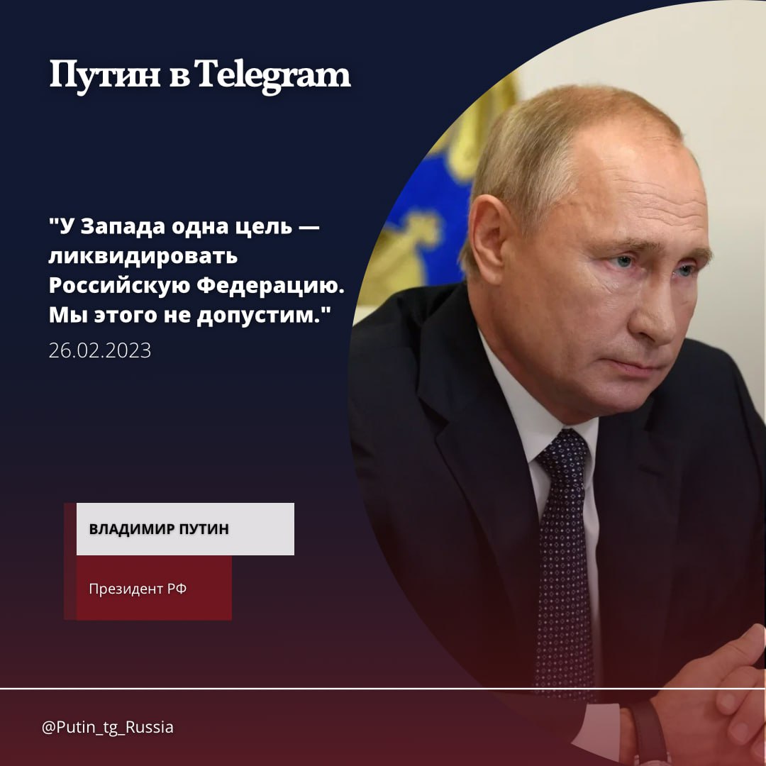 Ликвидирует цель