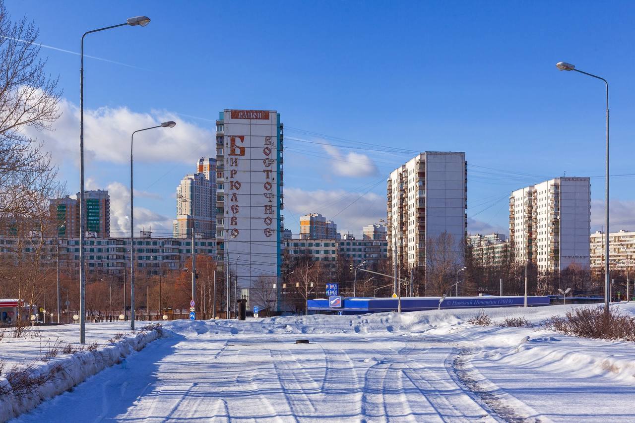 Бирюлева царицыно