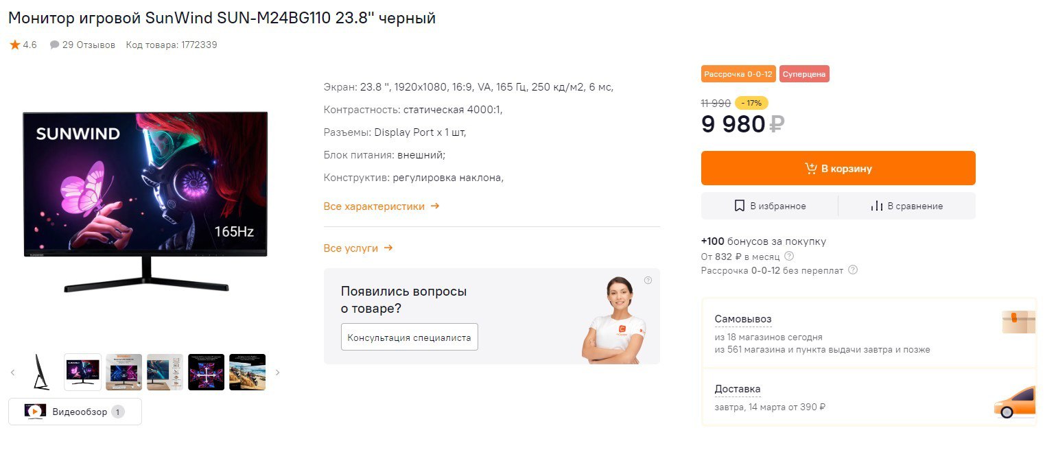 Telegram-канал "Халявщики - Молния" — AAAAAFBMygPj1a66vL0Itg — TGStat