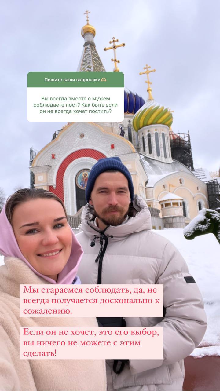 Екатерина мацвей биография личная жизнь