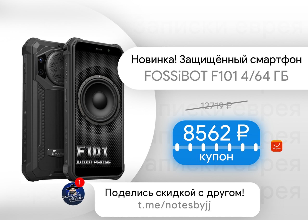 Смартфон fossibot f101 pro 8 128 гб. Смартфон fossibot f101 pro 8 128 гб. Смартфон fossibot f101 pro 8 128 гб. Смартфон fossibot f101 pro 8 128 гб. Смартфон fossibot f101 pro 8 128 гб.