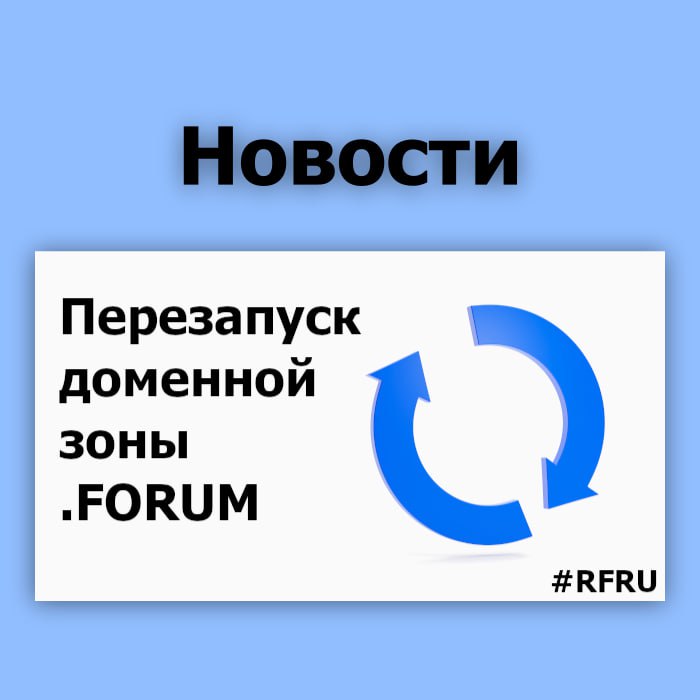 Zone forum. Пресс волл для конференции. Стойка регистрации на форуме. Zone forum. Стойка регистрации на конференции.